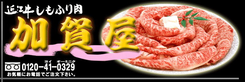 �ߍ]�������ӂ�����ꉮ